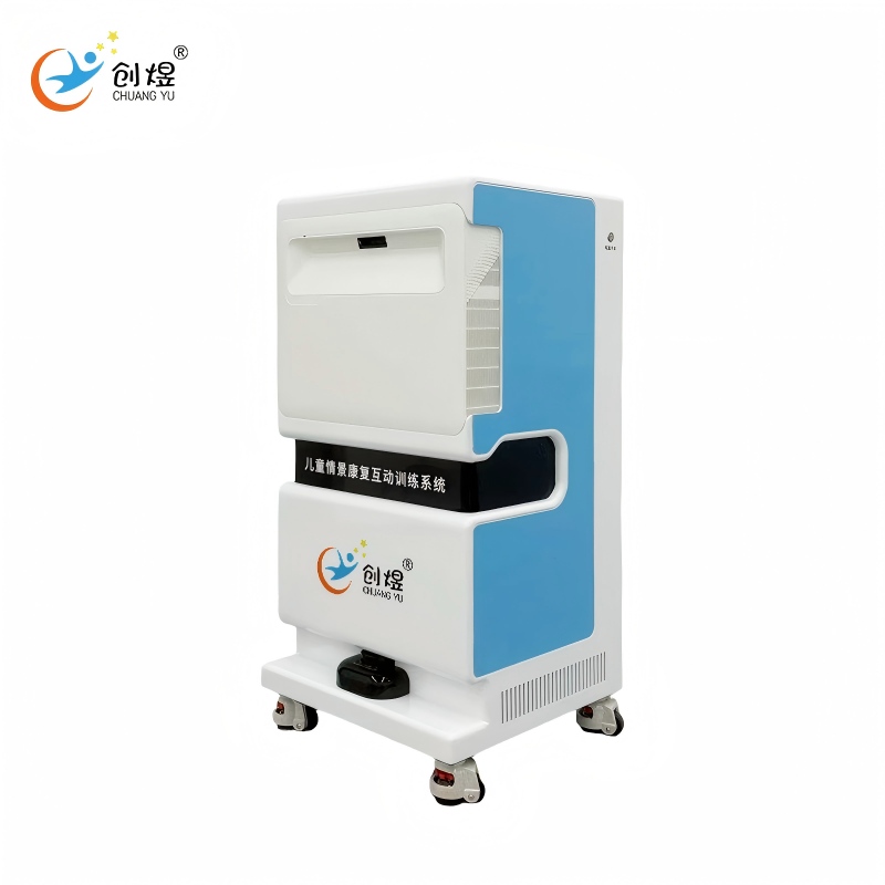 儿童情景康复互动训练系统